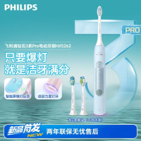 飞利浦电动牙刷 钻3Pro钻石系列成人声波男女士情侣款礼物 HX5262(冰晶蓝)