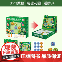 拼图500片 地球+海洋+太空3D立体书全景大视界+探索大拼图 儿童3-6-8-12岁翻翻书趣味科普宇宙百科全书