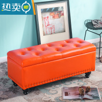 敬平多功能长条收纳储物门口换鞋凳家用沙发凳子长方形可坐服装店凳箱收纳箱