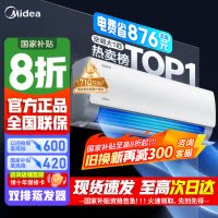 [官方正品]美的空调挂机酷省电大1匹p变频冷暖新一级智能壁挂式卧室大风口节能省电KFR-26GW/N8KS1-1