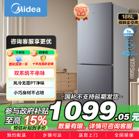 美的(Midea)186双开门两的榭湖银双门冰箱BCD-186WMA 186升净味杀菌自动除霜风冷无霜三口之家亚温带型
