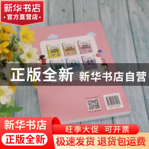 正版 越玩越聪明的逻辑思维游戏 于雷编著 清华大学出版社 978730