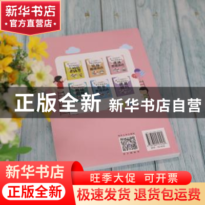 正版 越玩越聪明的逻辑思维游戏 于雷编著 清华大学出版社 978730