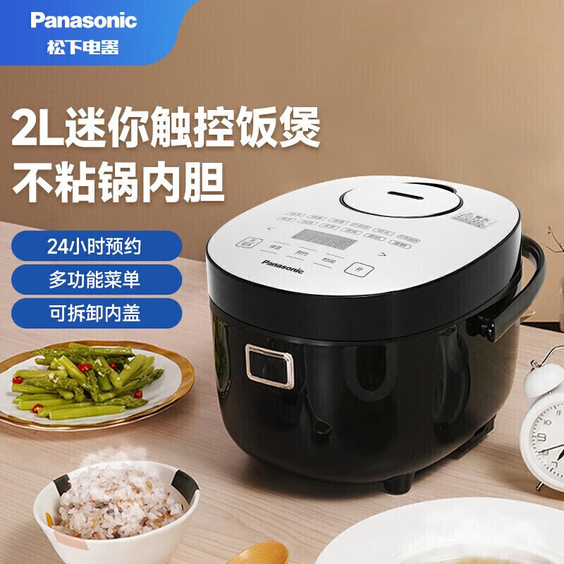 松下(Panasonic)迷你电饭煲 家用智能预约多功能电饭锅2L 小容量1-2-3人SR-DB071-K