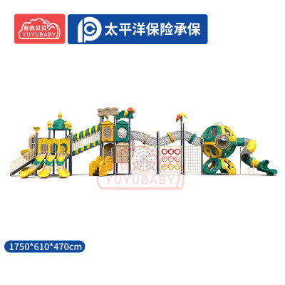 有优贝贝儿童户外游乐设备组合滑梯宫殿系列爬网钻笼卡通滑滑梯玩具设施