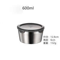 梵澜狸圆形不锈钢饭缸 I28 个