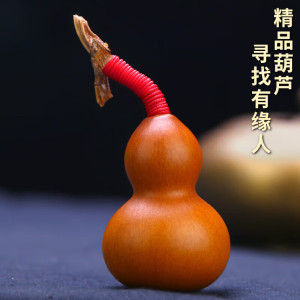 文玩葫芦手把件带龙头紫皮小手捻手盘玩把玩挂件摆件迷你天然精品 a款 b级标准葫芦3个 0cm