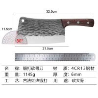 顺心优 锻打砍骨刀 325*115mm/把