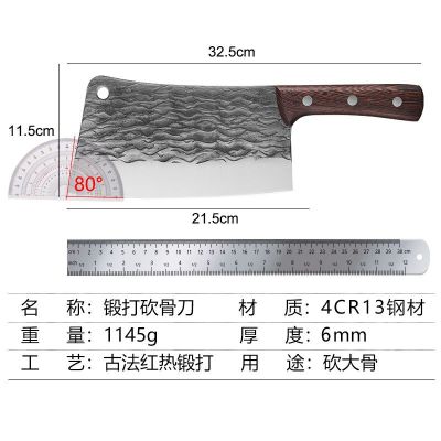 顺心优 锻打砍骨刀 325*115mm/把