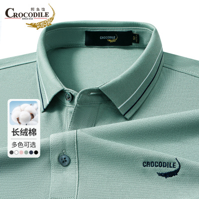 鳄鱼恤CROCODILE 专款男士商务休闲经典纯色夏季短袖polo衫