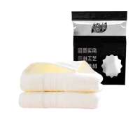 植巾 YJ140 70*140cm 棉 浴巾 大毛巾(计价单位:条) 浅黄色