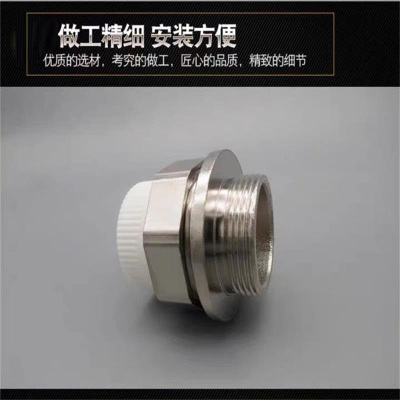 中锦科技 PPR活接补芯 PPR40×1.5寸 正扣 个