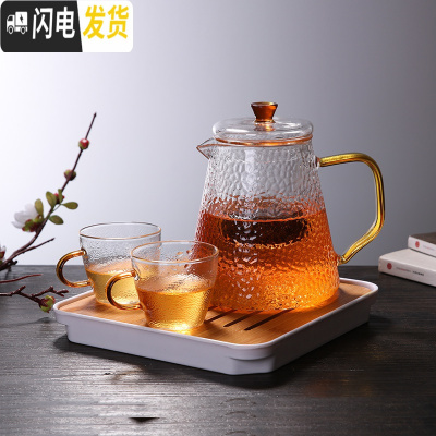 三维工匠玻璃茶壶茶水分离泡茶壶单壶过滤功夫茶具套装简约家用耐高 600单壶+锥纹杯2个+四方茶盘白色(需黑色可备注)