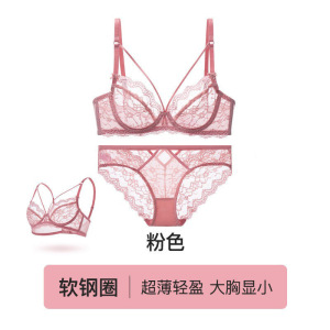 新款法式性感美胸带蕾丝内衣女士超薄款大胸显小纯欲聚拢文胸套装