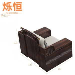 烁恒沙发