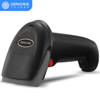 歌派Y-258 扫描枪 有线一二维码扫码枪 农资追溯码条码枪 收银开票扫描