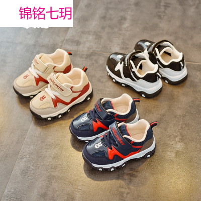 锦铭七玥2018小兔米菲6102春款新品童鞋儿童网布运动鞋防滑透气网鞋机能鞋