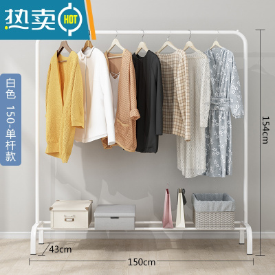 敬平衣帽架双杆晾衣架落地卧室内简易折叠挂衣架子家用晒衣服架收纳架 150CM[白色单杆]单层置物架