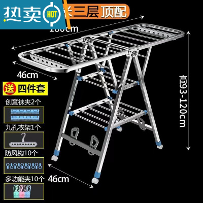 敬平折叠晾衣架落地室内家用挂衣阳台不锈钢室外婴儿凉晒衣架伸缩被子 不锈钢-全方管1.8米[三层 顶配 推荐] (收藏加购