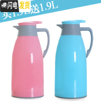 三维工匠家用保温水壶大容量热水瓶办公室宿舍开水瓶热水壶车载便携小暖壶 1.9蓝色+1.9粉色保温杯
