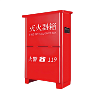 灭火器箱 310*170*430mm 台