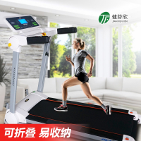 健芬欣JM-1静音免安装折叠家用跑步机特价走步机新品上市