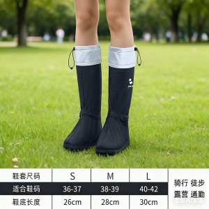 正雨鞋套防水防滑加厚女士雨天成人赶海时尚徒步登山新款雨靴男9063