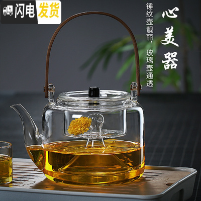 三维工匠玻璃煮茶壶提梁壶蒸汽煮茶器烧泡茶壶电热煮茶烧水壶锤纹竹把家用 透明款(煮蒸双内胆)加厚1000茶具