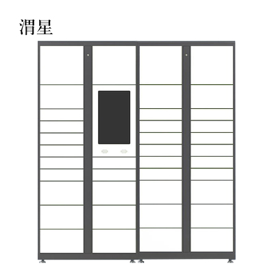 渭星智能快递柜小区快递自提柜派件柜室外寄存柜信报箱储物柜一主一副39格