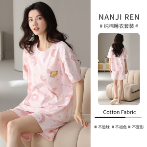 南极人睡衣女夏季2025新款纯棉短袖短裤全棉薄款家居服套装夏天
