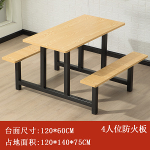三金鑫 学校食堂公司员工餐厅餐桌椅组合4人位员工不锈钢连体餐桌快餐桌椅