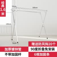 三维工匠衣架落地折叠室内外阳台伸缩凉衣架简易挂衣杆晒被 店长推荐❤不锈钢双层晾晒-可伸缩136cm-240cm-送晾衣杆