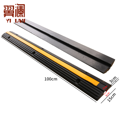 翼澜 线槽减速带实心 个