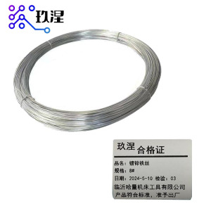 玖涅 镀锌铁丝 捆绑丝 扎丝