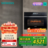 西门子(SIEMENS)嵌入式五合一蒸烤一体机智能家用蒸烤一体机 58L 大容量CS2R5E5W2W