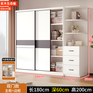 实木衣柜家用可定制卧室出租房用现代简约经济型储藏推拉门衣柜
