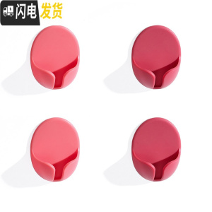 三维工匠电源插头挂钩厨房电线粘贴式壁挂收纳创意免打孔挂架强力粘钩 挂钩4个装/红色