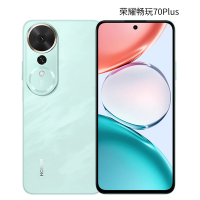 荣耀畅玩70 Plus 12GB+256GB 晓山青 骁龙6S芯片 7000mAh大电池 AI一键直达 5G手机