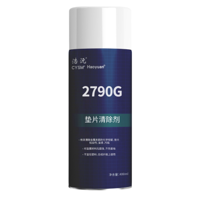 晨洋(CYSM)垫片清除剂 2790G 瓶