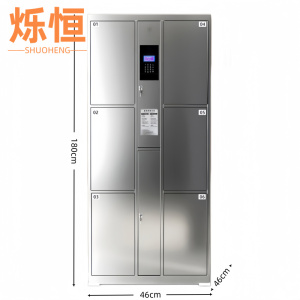 烁恒