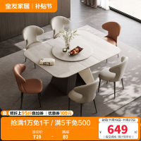 全友家居餐桌现代简约可伸缩餐厅客厅家具长方形小户型多功能餐桌椅