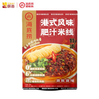 海底捞方便速食米线港式风味肥汁米线290克*3袋