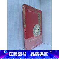 [正版]在《红楼梦》里读懂中国闫红在无常的人生里如何自处和利人