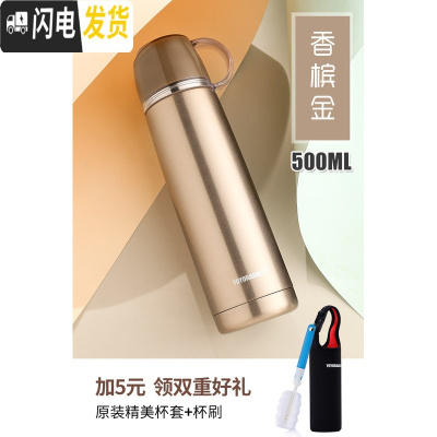 三维工匠保温杯女学生便携韩版少女心杯子男情侣款网红水杯ins超火的一对 香槟金500(送锁扣杯套)