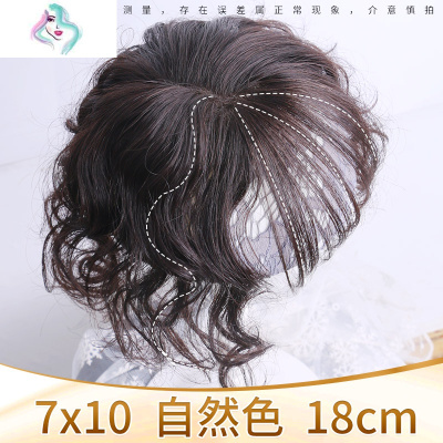 假发女短发头顶补发片真发隐形无痕发盖发顶蓬松短卷发刘海补发块你那么美全真发18cm深棕色-