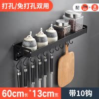 黑色挂钩架壁挂式厨房置物架挂杆免打孔太空铝挂架收纳架家用多层收纳层架 三维工匠