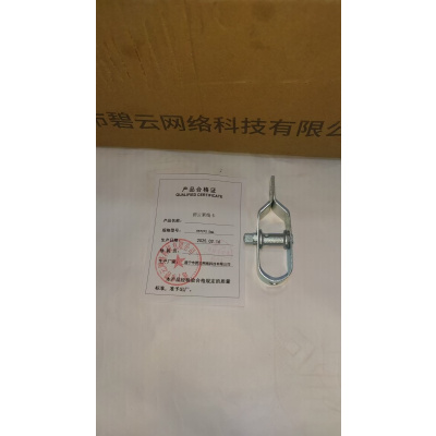 碧云 紧线卡 95*2*2.5mm 个