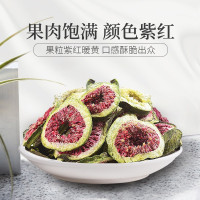 庄民 无花果片50g/罐 无花果干 片片精选好货无碎无烂片 可泡水茶饮