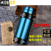 三维工匠保温壶大容量便携2户外车载保温保冷家用保温杯男旅行壶3000 2.5蓝色