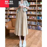 YIBUSHENG日常通勤七分裙裤女简约宽松遮肉高腰休闲裤时尚简约垂感阔腿裤